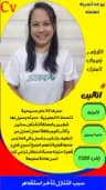 مكتب عاملات للتنازل