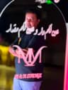 ماجد نبهان حسين الشريف