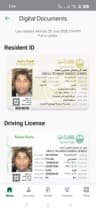 Abdul rehman