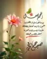 ياسين عبدالرحمن