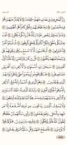 احلام جرحي