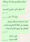 الحسين محمد اسماعيل