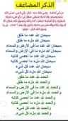 محمد يسري
